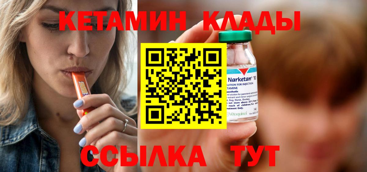 OMG рабочий сайт  Вход с VPN  Нефтеюганск  Кетамин ketamine 
