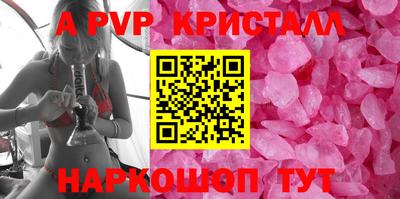гидра Гай
