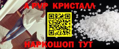 ешки Гатчина