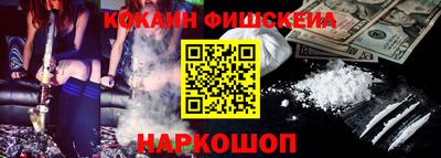 амф Пушкино