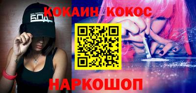 гашишное масло Гагарин