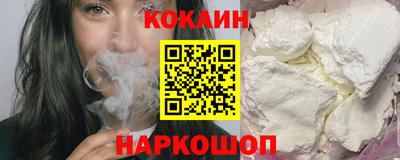 гидра Гай