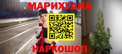 гашишное масло Гагарин