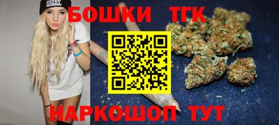 гашишное масло Гагарин