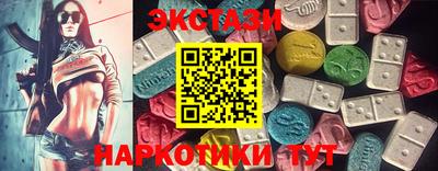гидра Гай