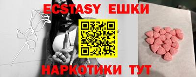 ешки Гатчина