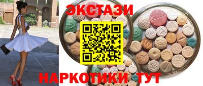 гидра Гай