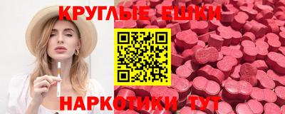 гидра Гай