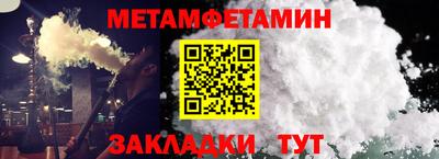 гидра Гай