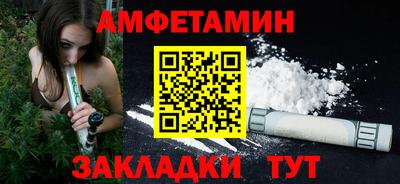 гидра Гай