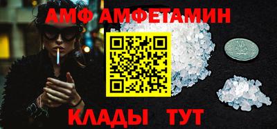 гидра Гай