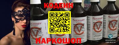 гидра Гай