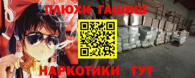 гидра Гай