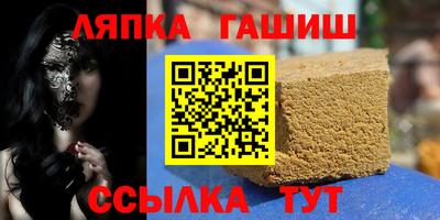 гашишное масло Гагарин