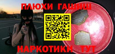 гидра Гай