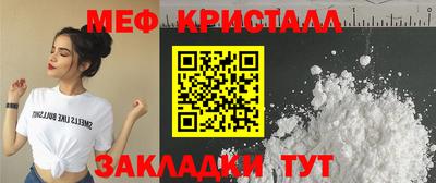 ешки Гатчина