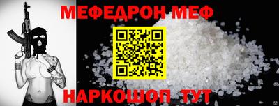 гидра Гай