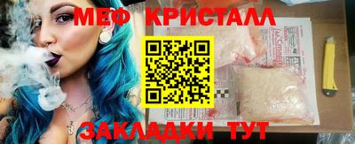 ешки Гатчина