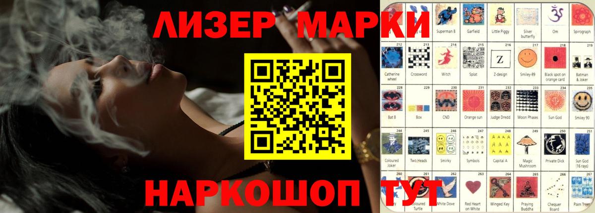 LSD-25 экстази ecstasy Нефтеюганск