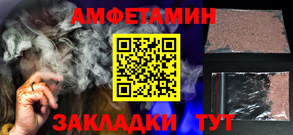 Метамфетамин Methamphetamine  Вход с VPN  Метамфетамин Methamphetamine  Нефтеюганск 