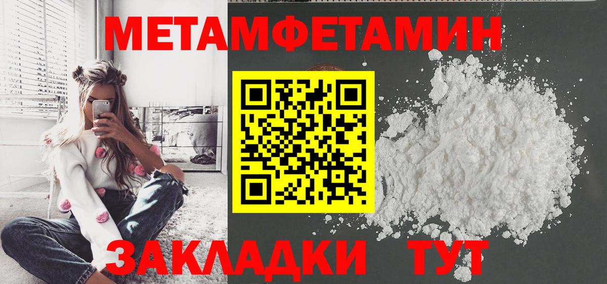 Первитин витя Нефтеюганск