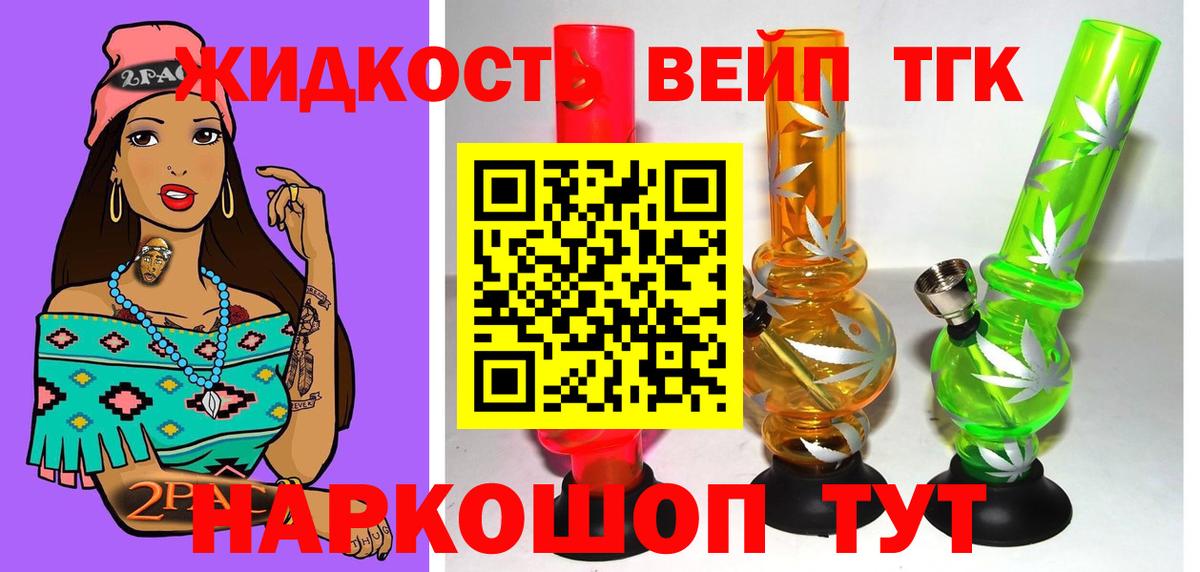 ТГК концентрат Нефтеюганск