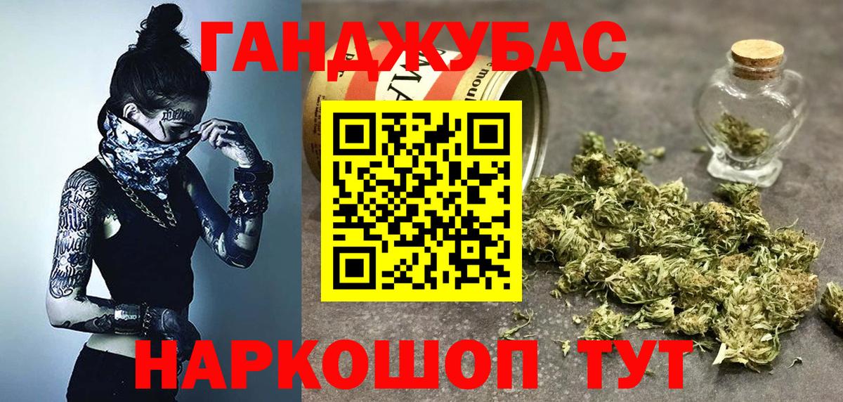 Бошки Шишки OG Kush Нефтеюганск
