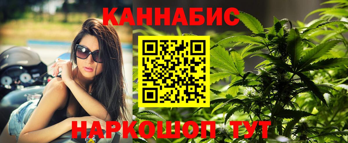 Нефтеюганск  МАРИХУАНА план  Канабис VHQ  Вход с VPN 